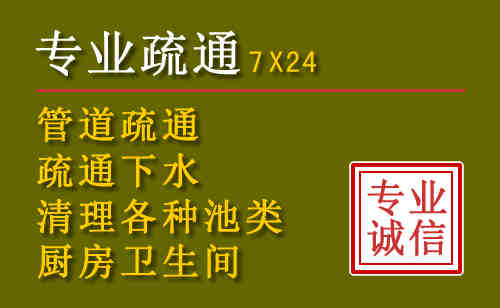 贡山污水池清理抽污案例
