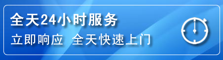 贡山24小时管道清理电话