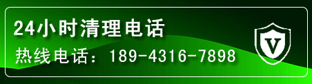 贡山疏通下水管道电话