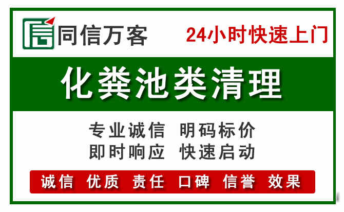 贡山附近流动补胎电话.jpg
