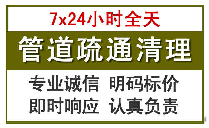 贡山沉淀池清理