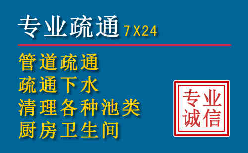 贡山科技助力下的2026年夏季窨井管道疏通的新特点