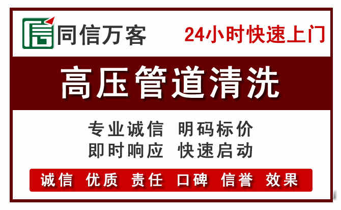 贡山河道清理